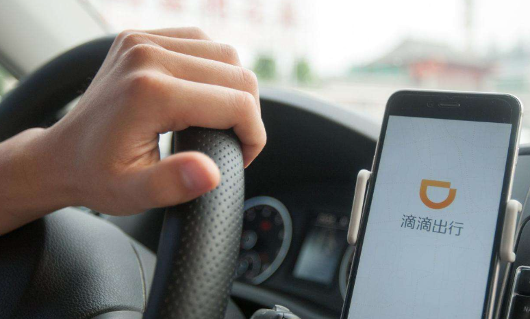 打开算法&ldquo;黑箱&rdquo;破解打车难