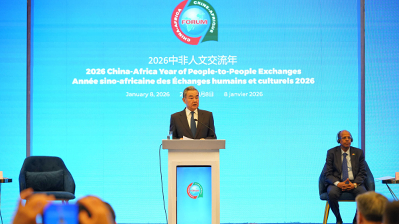 王毅：中非人文交往异彩纷呈、硕果累累