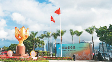 不忘服务街坊的初心&mdash;&mdash;访香港特区立法会议员郭芙蓉