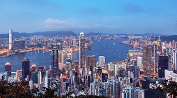 世界可持续发展前沿论坛在香港举行