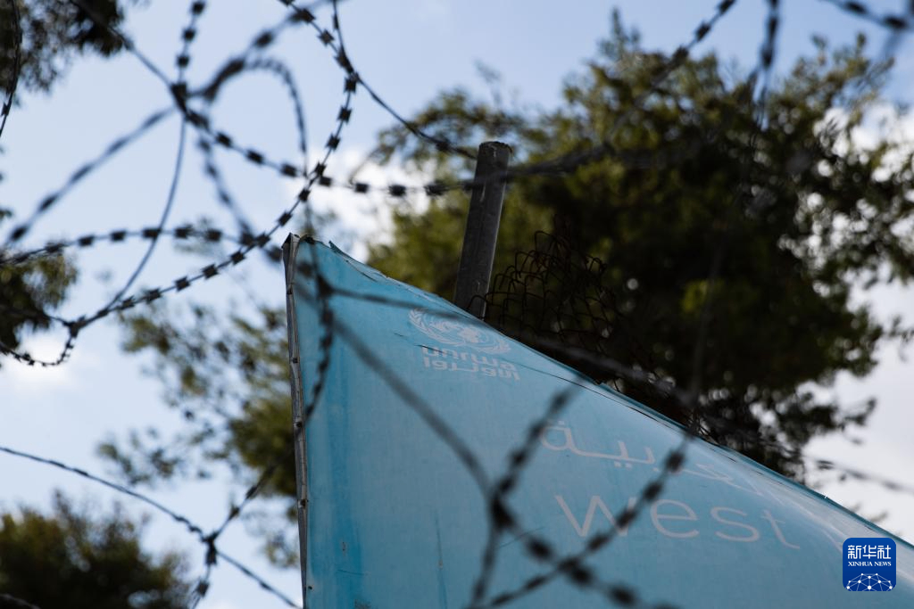 以色列强拆联合国近东救济工程处办公地