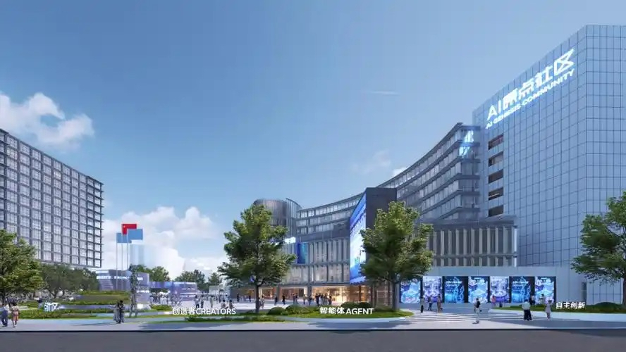 北京发布首批4个人工智能创新街区