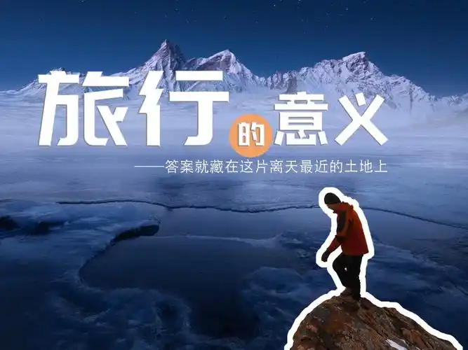 2025年国内居民出游人次超65亿