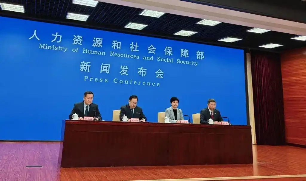 考一次，认多处！人社部将逐步扩大职业技能证书互通互认覆盖范围