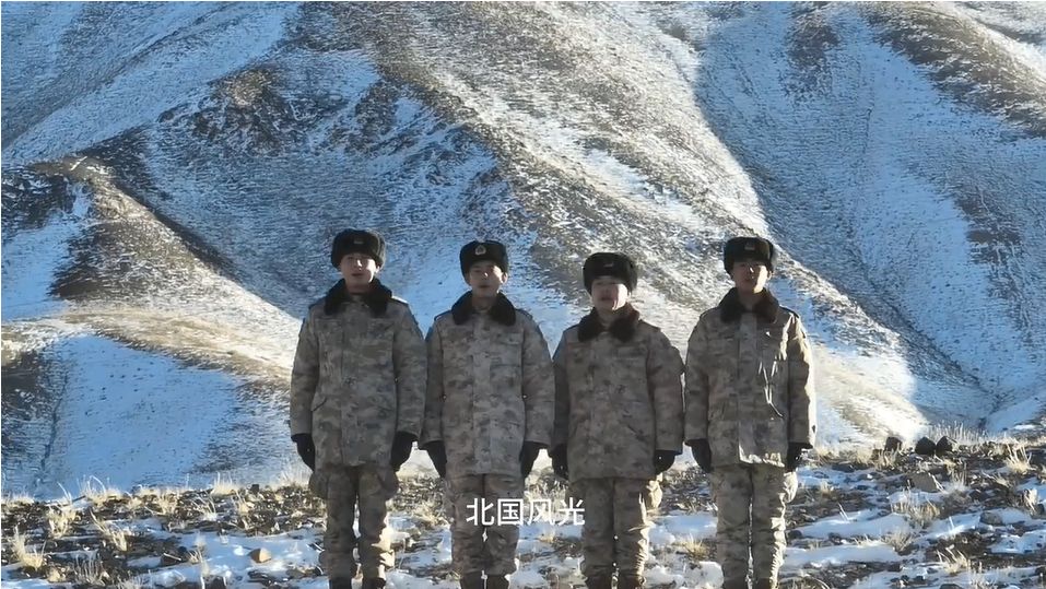 喀喇昆仑高原官兵在海拔4500米集体朗诵《沁园春&middot;雪》