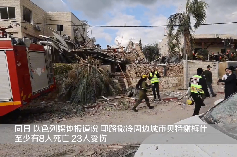 伊朗说对美以发起新攻势　耶路撒冷周边城市有多人死伤