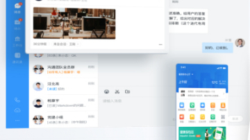 国家网信办完成第一批政务移动互联网应用程序备案