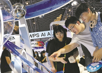 提振消费，&ldquo;硬核科技&rdquo;走进&ldquo;烟火人间&rdquo;