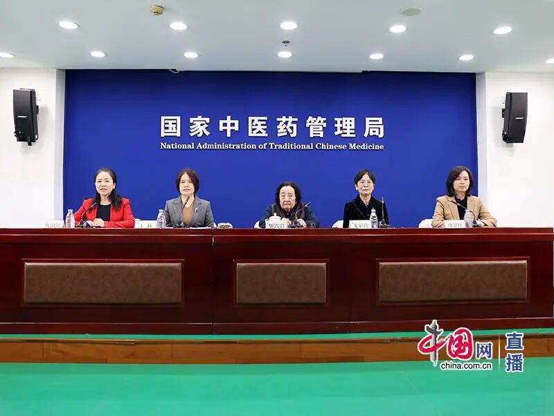 国家中医药局召开健康中国中医药健康促进主题发布会之&ldquo;中医药助力女性健康&rdquo;专题发布会（文字实录）
