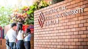 香港高校举行中华文化节 积极弘扬中华文化