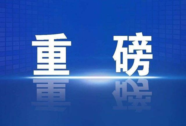 关于国家中医药管理局印发《三级中医医院评审标准（2026年版）》的解读