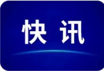 司法部、全国普法办部署开展2026年全民国家安全教育日普法宣传活动