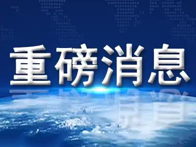 024年中国恶性肿瘤流行情况发布