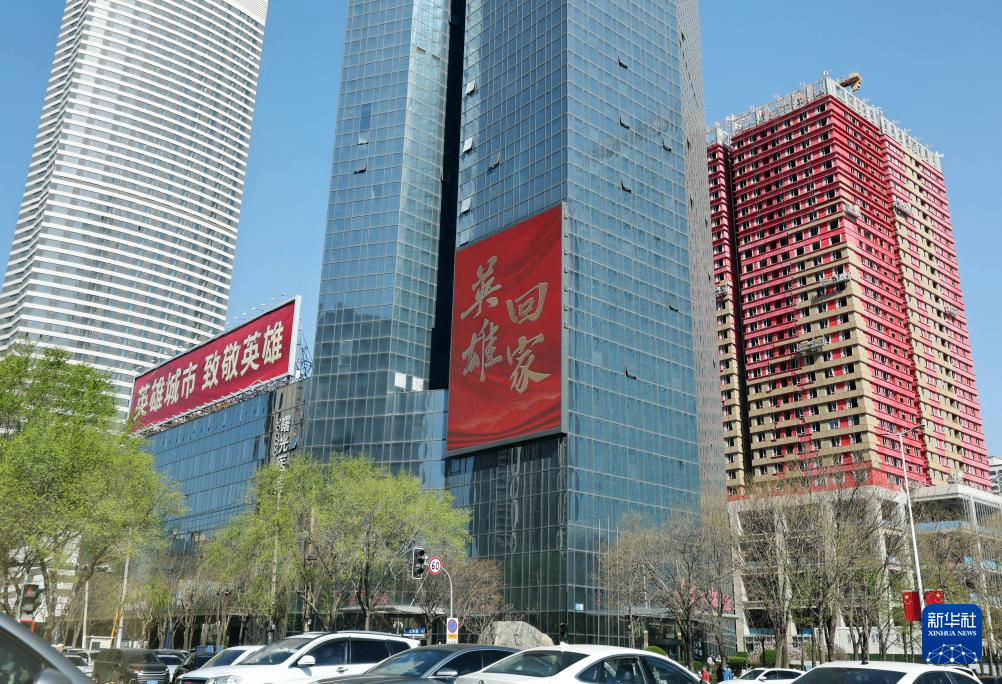 迎接英雄回家