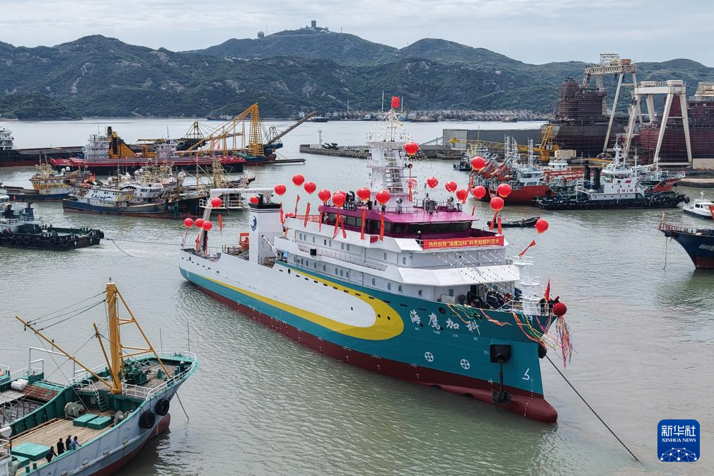 国内首艘民资建造科考船在浙江温岭下水