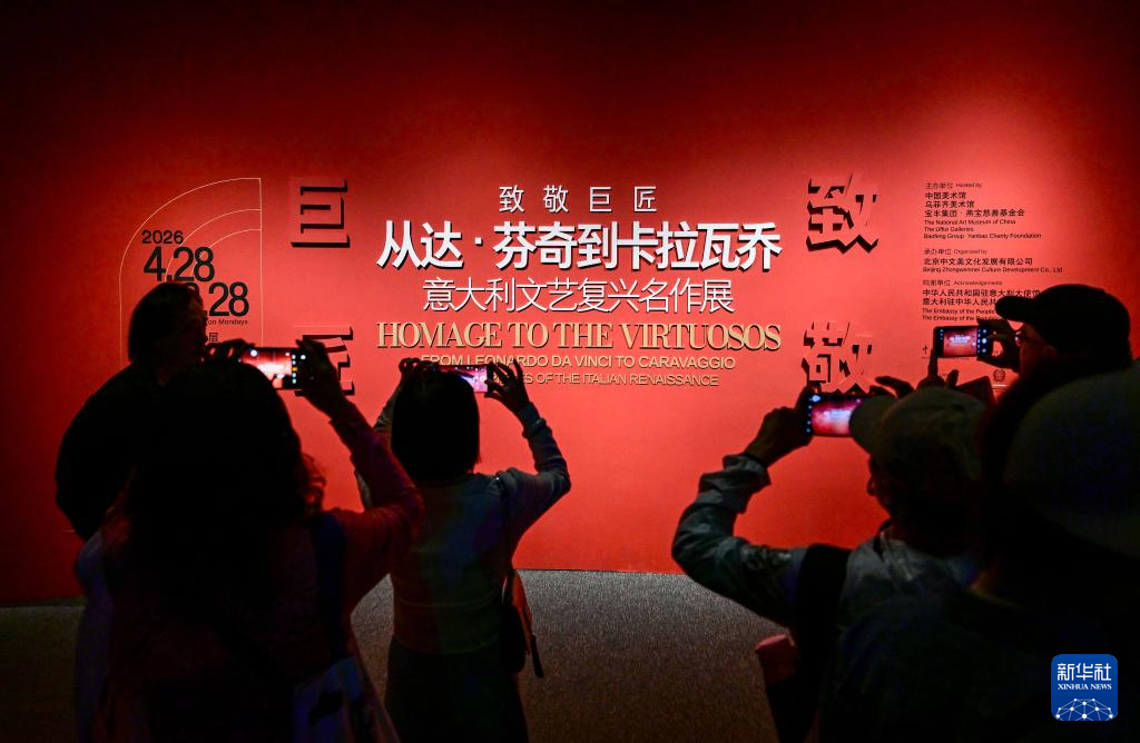 假期致敬文艺复兴巨匠