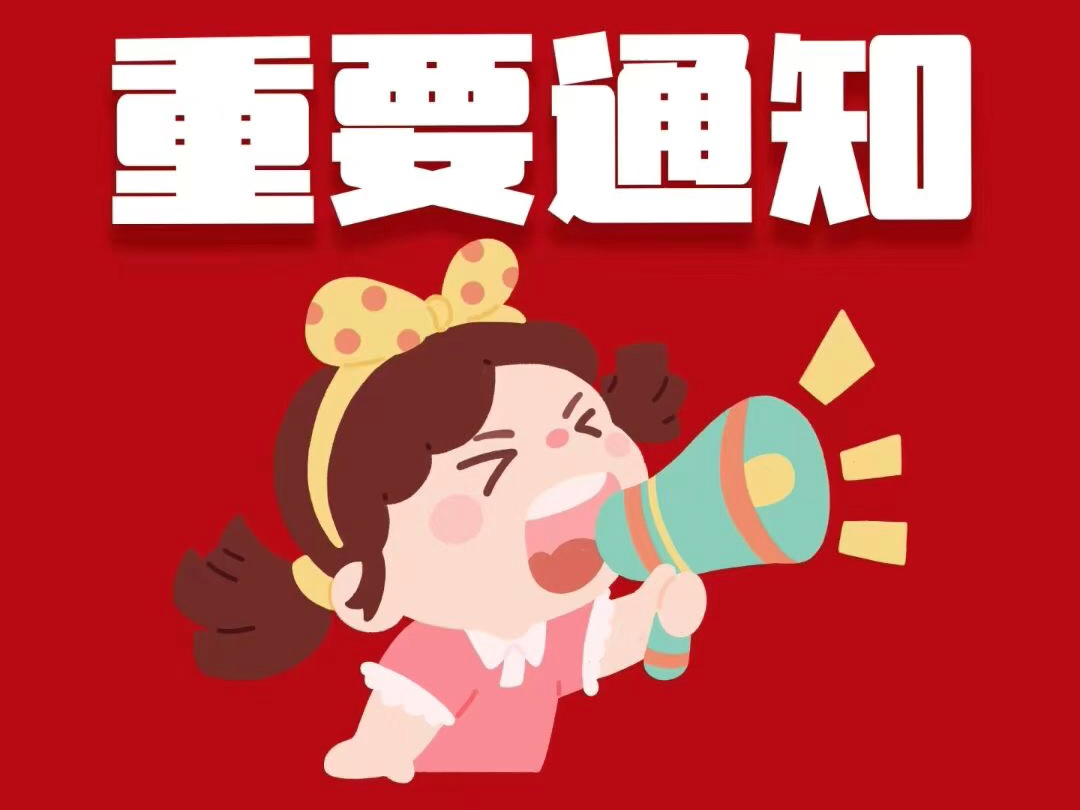 关于印发家庭病床服务指南（试行）的通知（附解读）