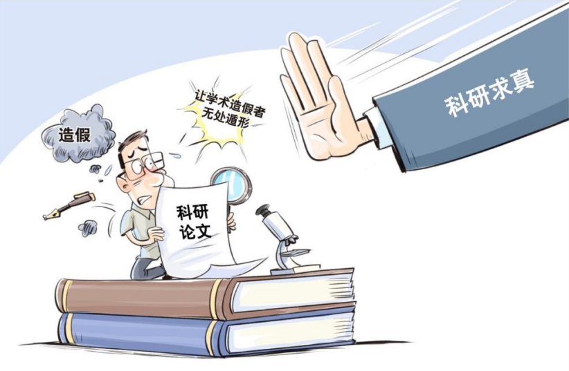 顶着耀眼头衔，论文数据荒诞粗糙&mdash;&mdash;多所高校高层次人才被举报涉嫌学术不端事件调查 