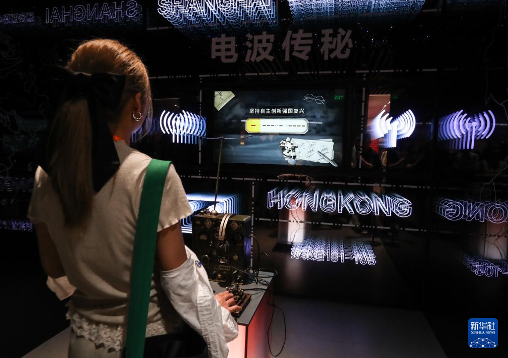 走进中国共产党无线电密码通信工作诞生地历史陈列展