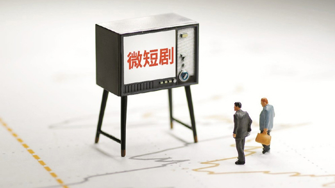 广电总局部署微短剧有害低俗和侵权盗版专项治理