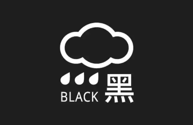 香港发出今年首个黑色暴雨警告