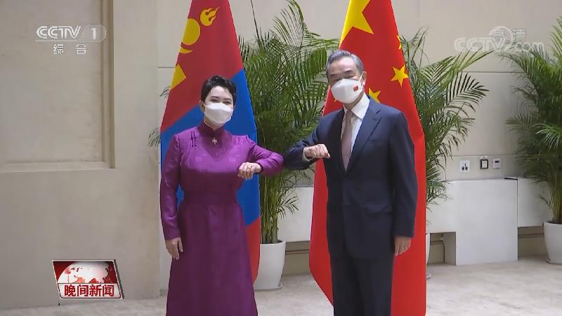 中华人民共和国和蒙古国外交部长会谈联合新闻公报