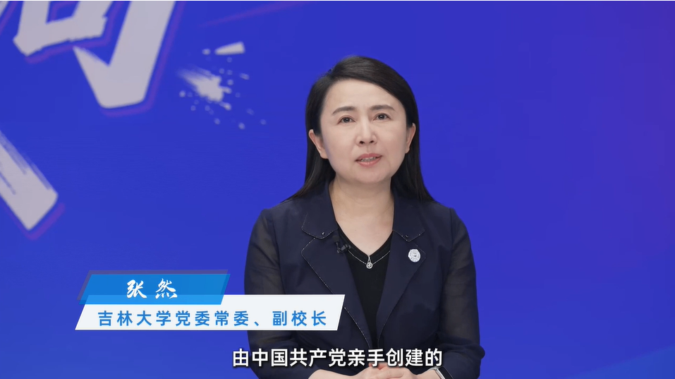 吉林大学：八十年综合性办学积淀 打造AI时代复合型人才培养新范式