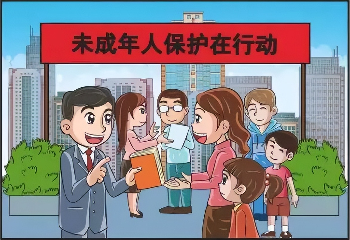 七部门发文在未成年人司法保护中充分发挥银发力量
