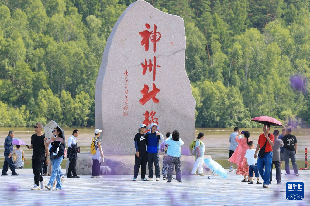 &ldquo;神州北极&rdquo;漠河避暑游火热
