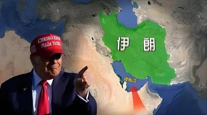 特朗普缘何盯上伊朗&ldquo;镐山&rdquo;