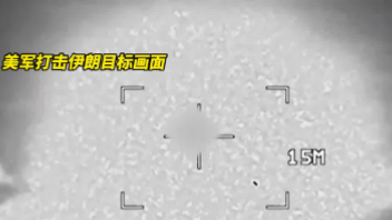 伊朗军方称使用无人机打击美军驻巴林基地