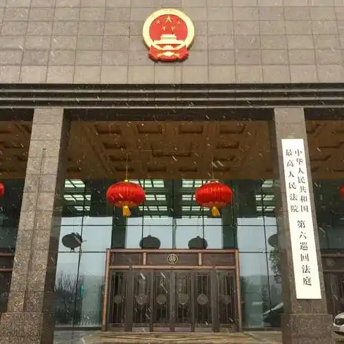 最高法发布7件典型案例促进特许经营健康有序发展