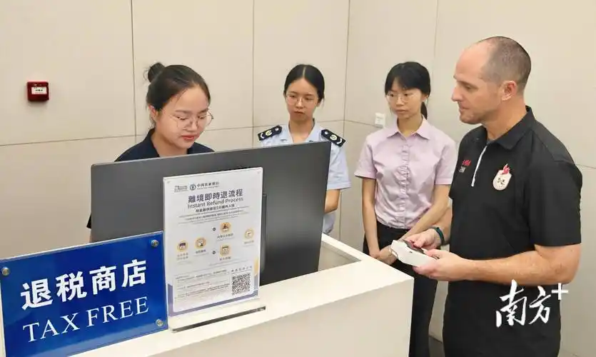 离境退税2.0催生&ldquo;购在中国&rdquo;新热潮