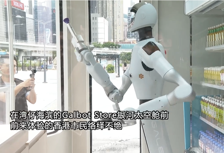 香港首家机器人全自主零售店正式运营