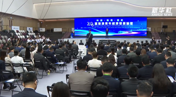 2026沪港澳青年经济发展论坛在港举行