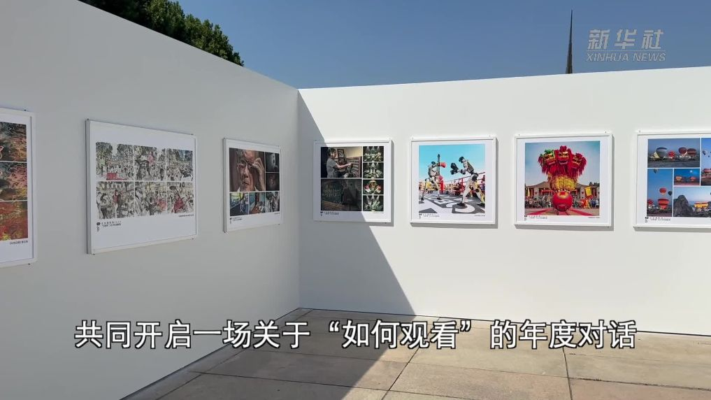 北京摄影周2026启幕